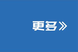 生涯第15个赛季之后三双数：詹姆斯35次 历史所有球员总和20次